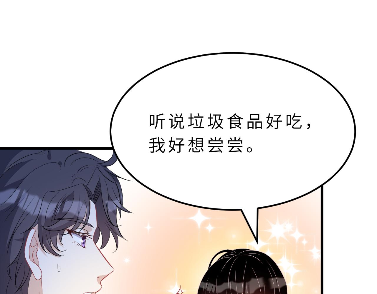 第16话  死亡预告53