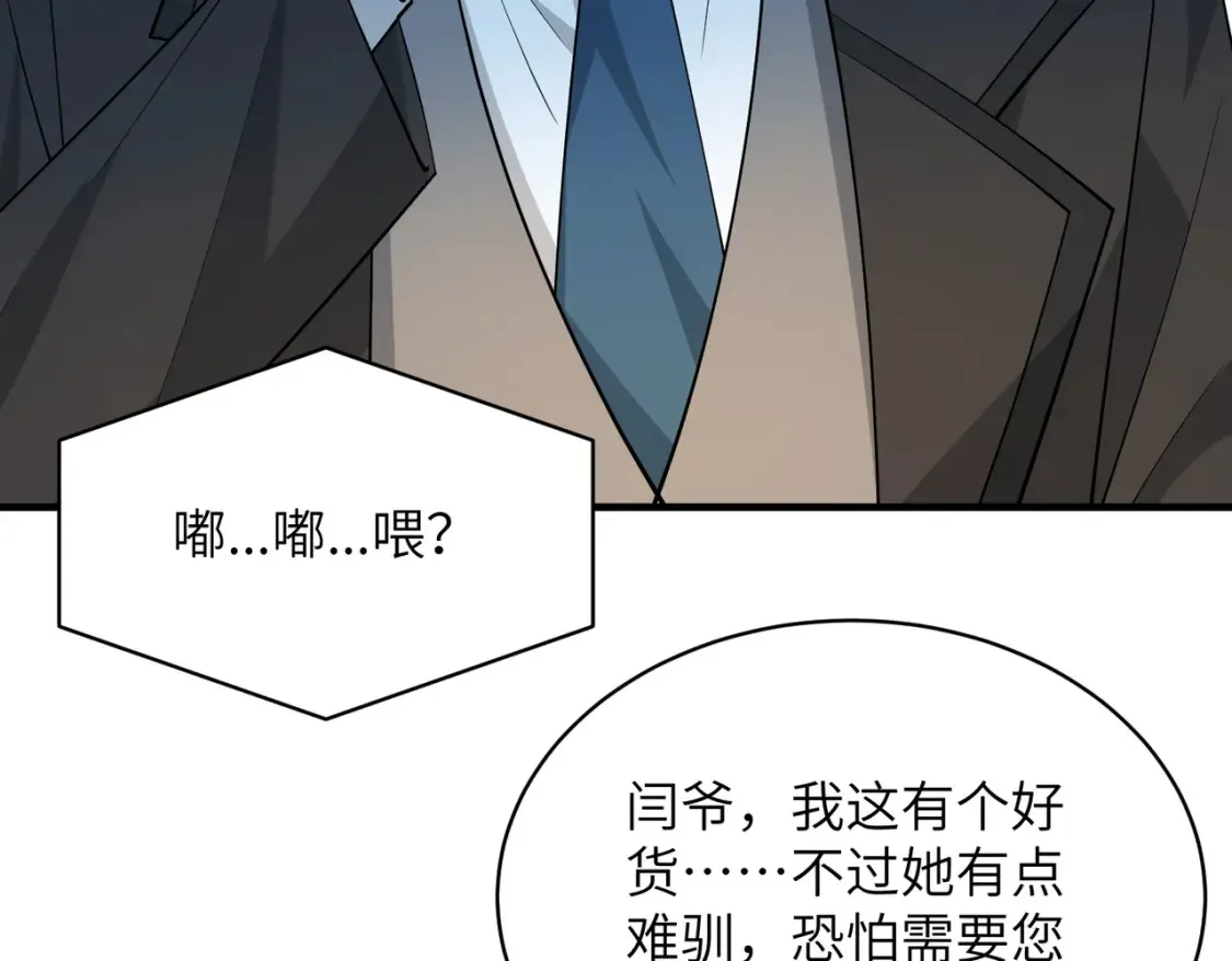 第131话 别怕，姐姐在18