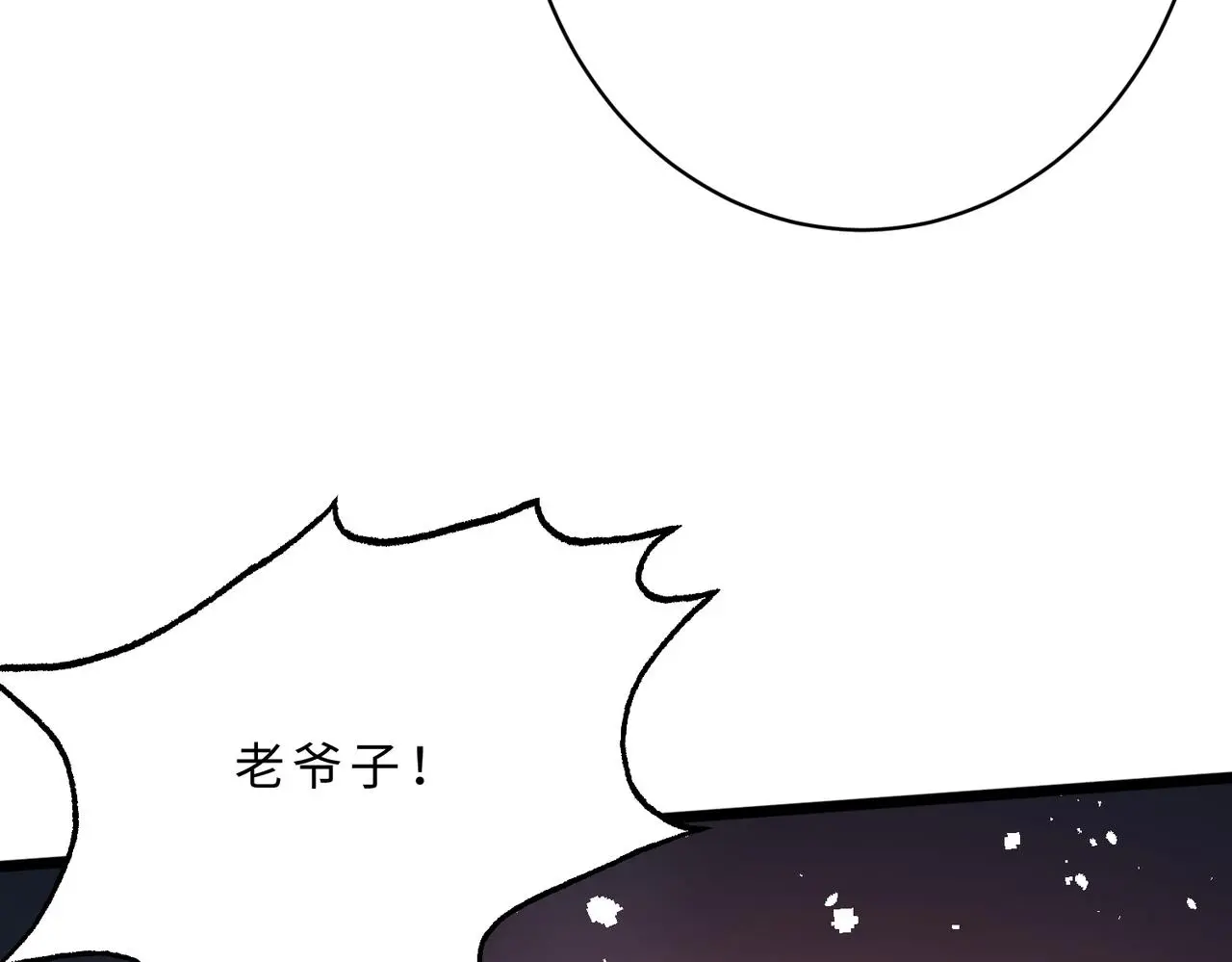 第116话 老家伙们的偏爱58