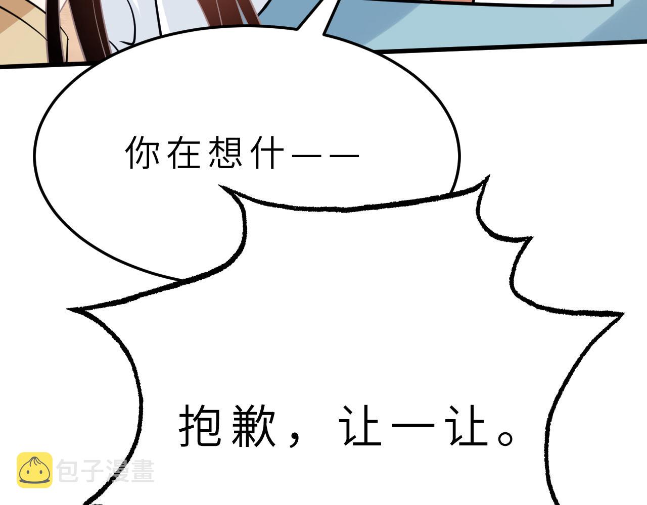 第13话  意外来客61