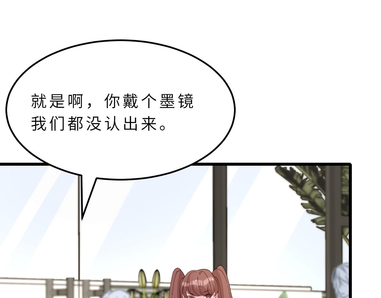 第15话  私生饭93