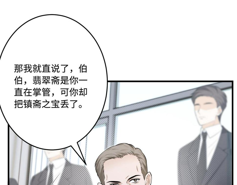 第70话 大杀四方13