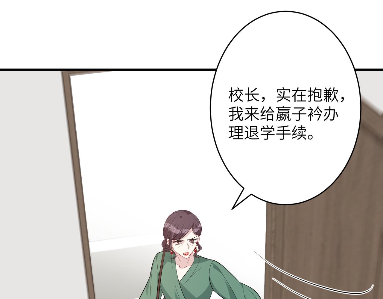 第33话  反噬31