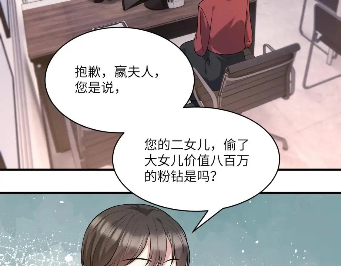 第118话 傅昀深，不行13