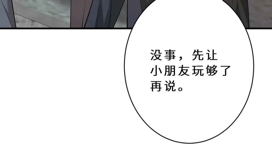 第126话 十环满分52