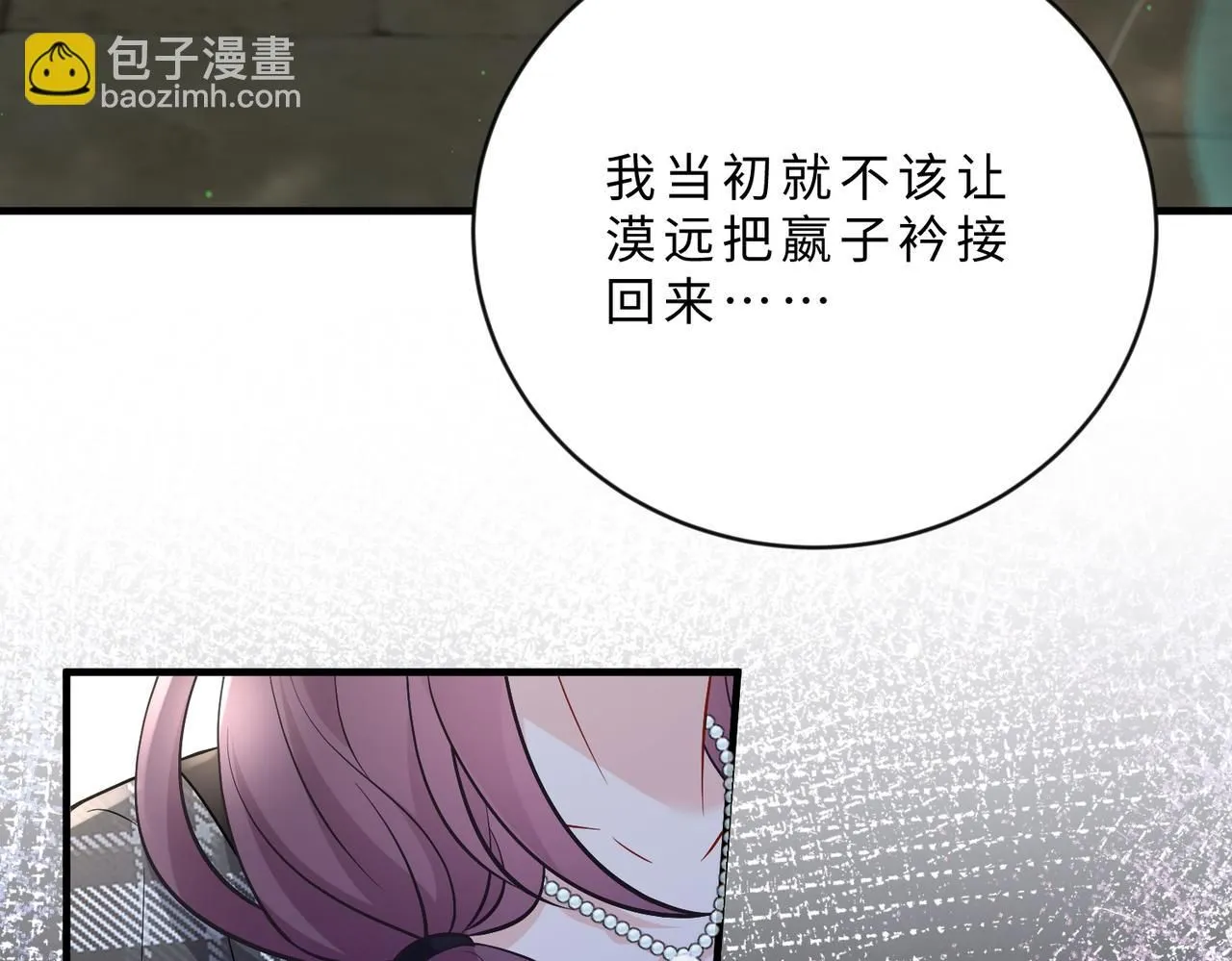 第103话 我要她的命115