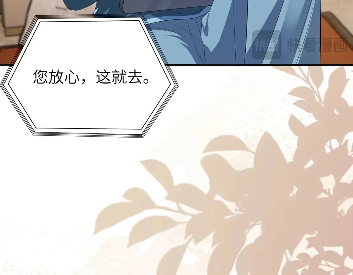 第135话 舆论反转45