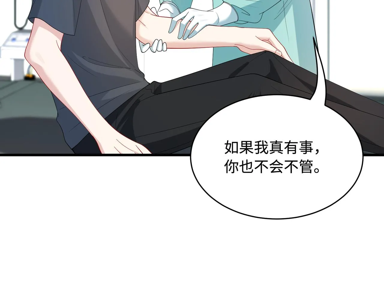 第87话 年级第一嬴子衿36