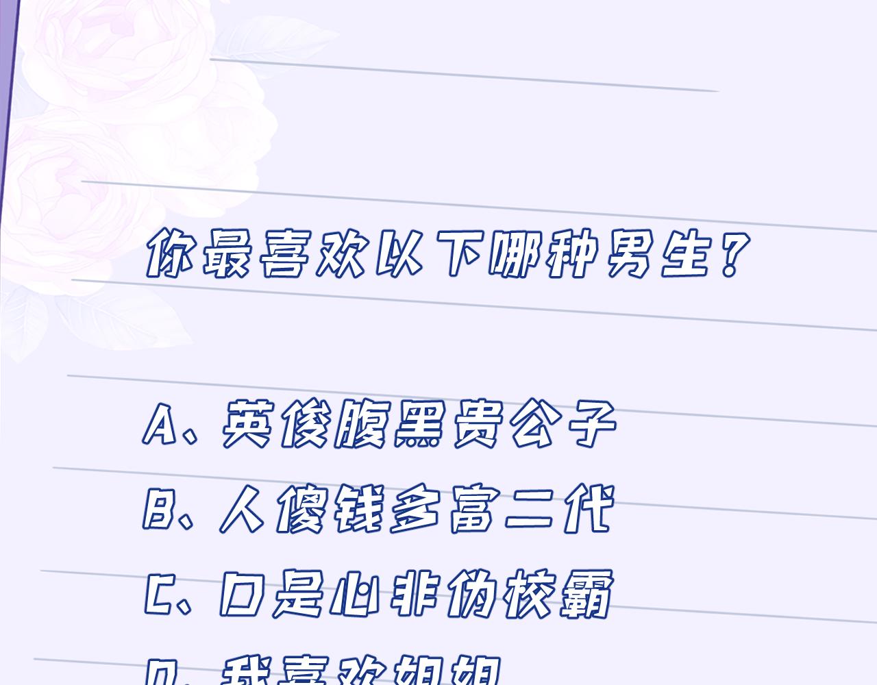 第33话  反噬94