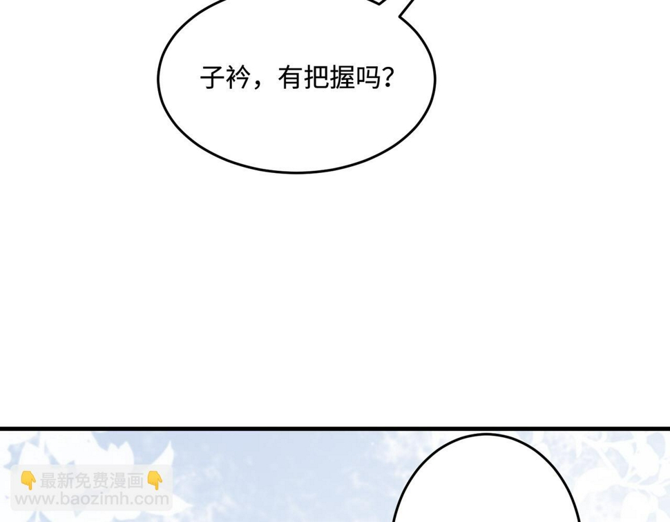 第72话 对赌协议71