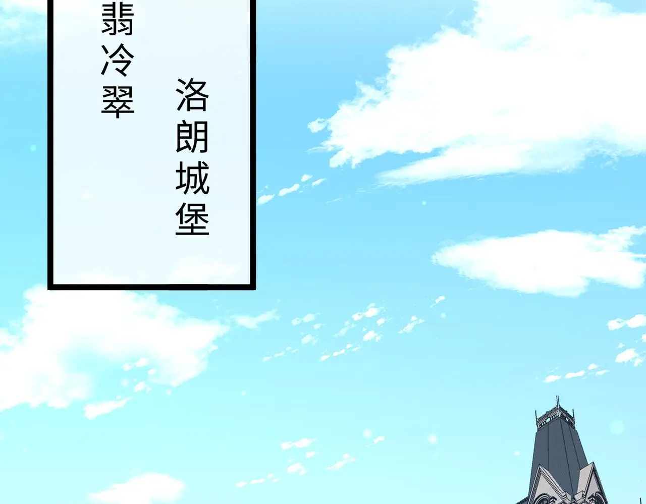 第110话 傅昀深的企图64
