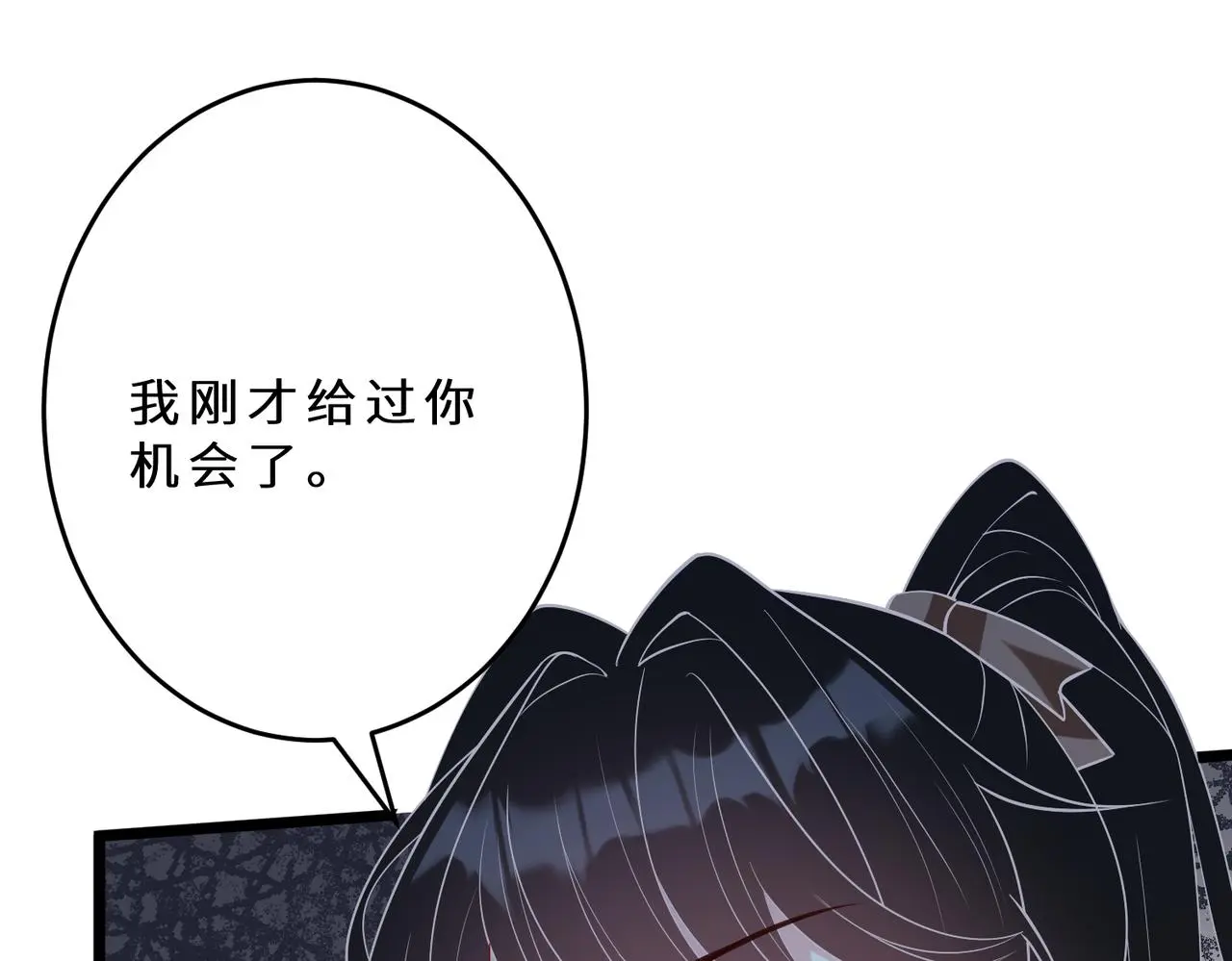 第109话 教唆者是成年人80