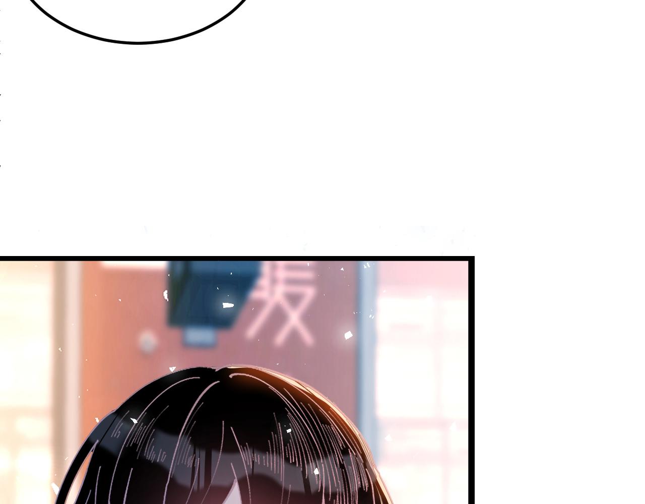 第2话   被“求婚”了？94