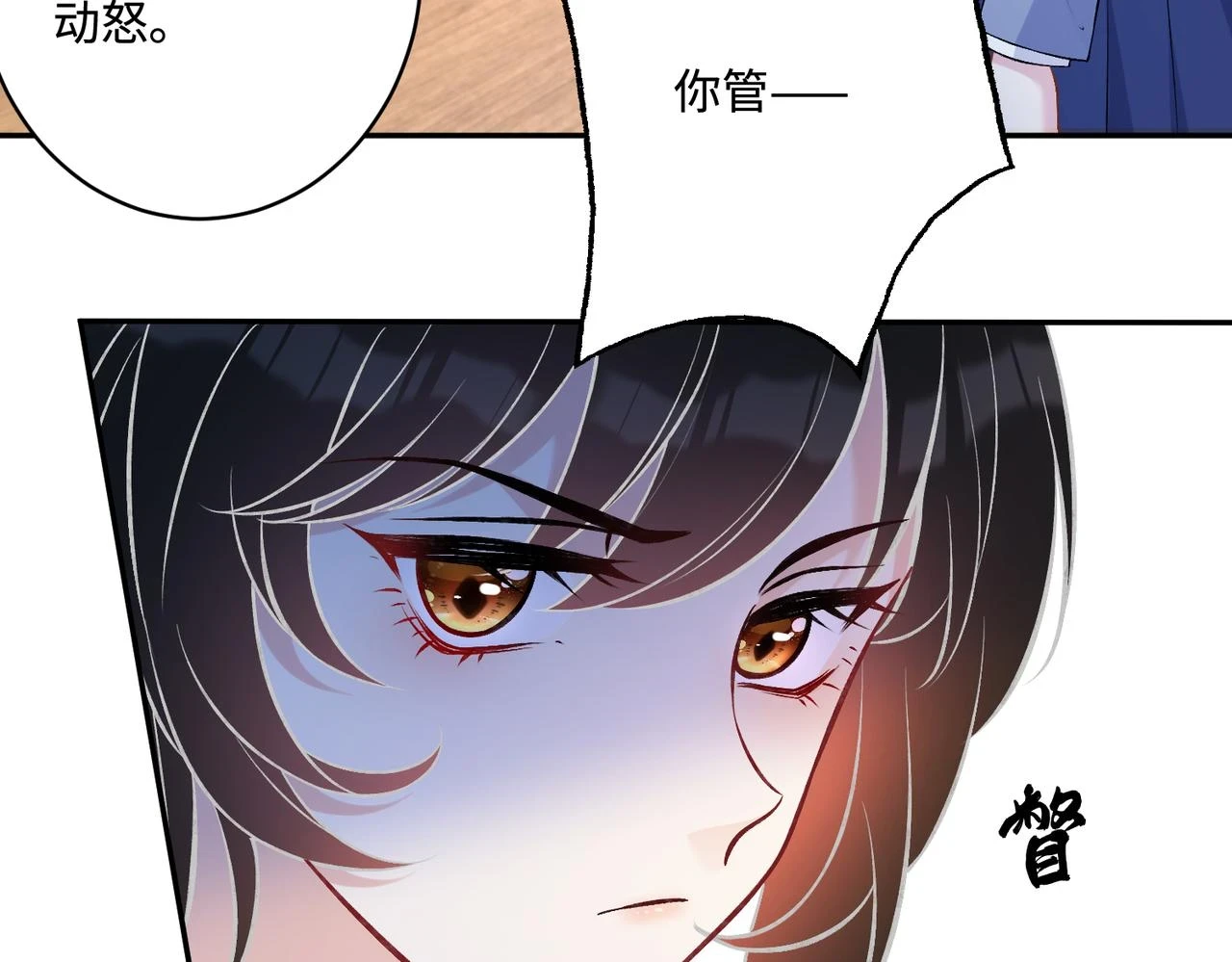 第54话   打脸魏厚63
