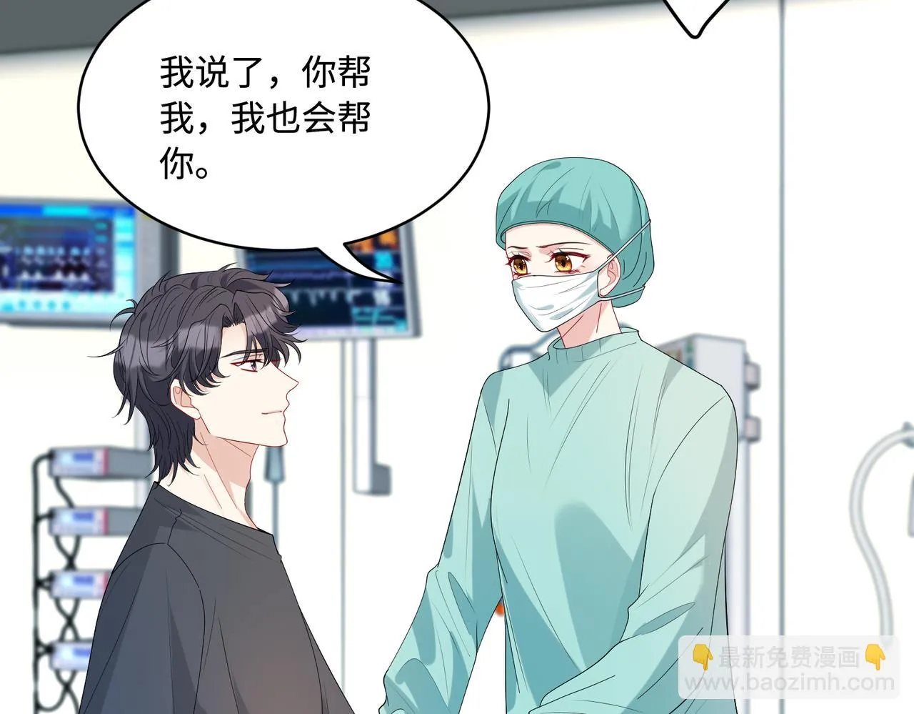 第87话 年级第一嬴子衿35