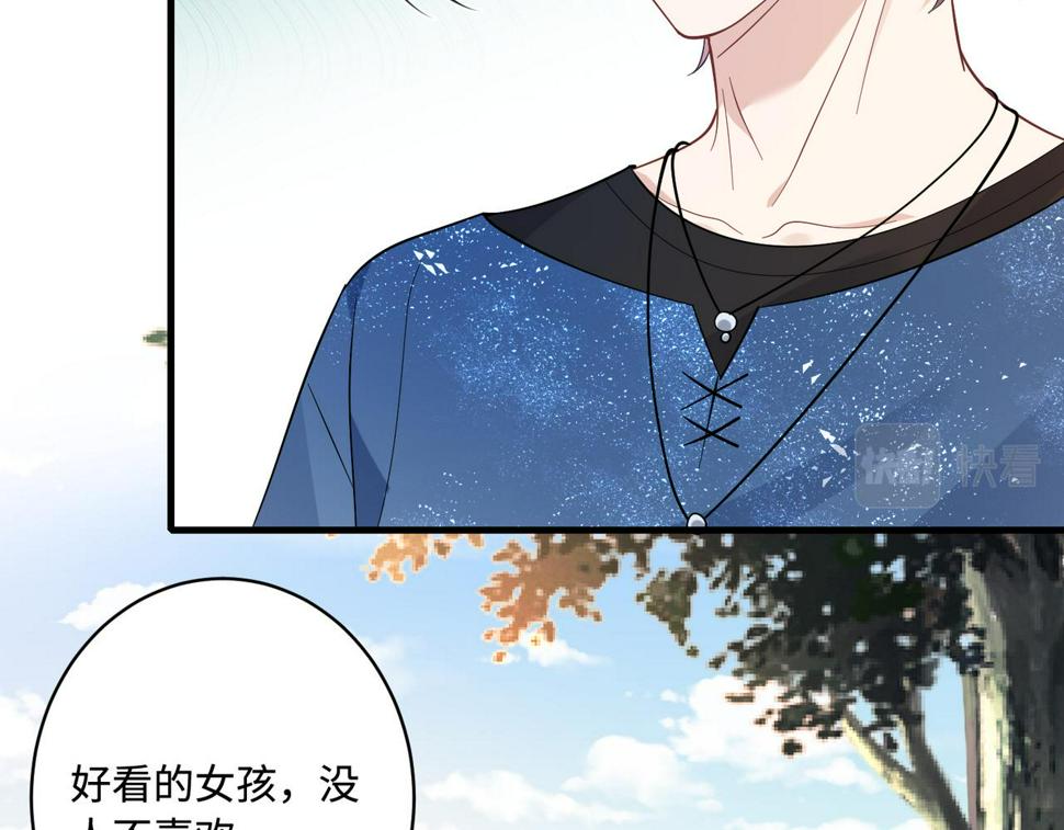第64话 带你去看女明星55