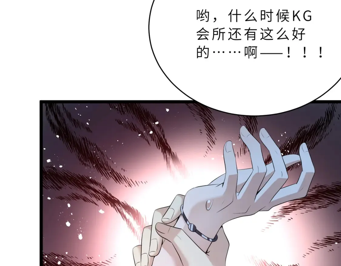 第129话 温听澜失踪92