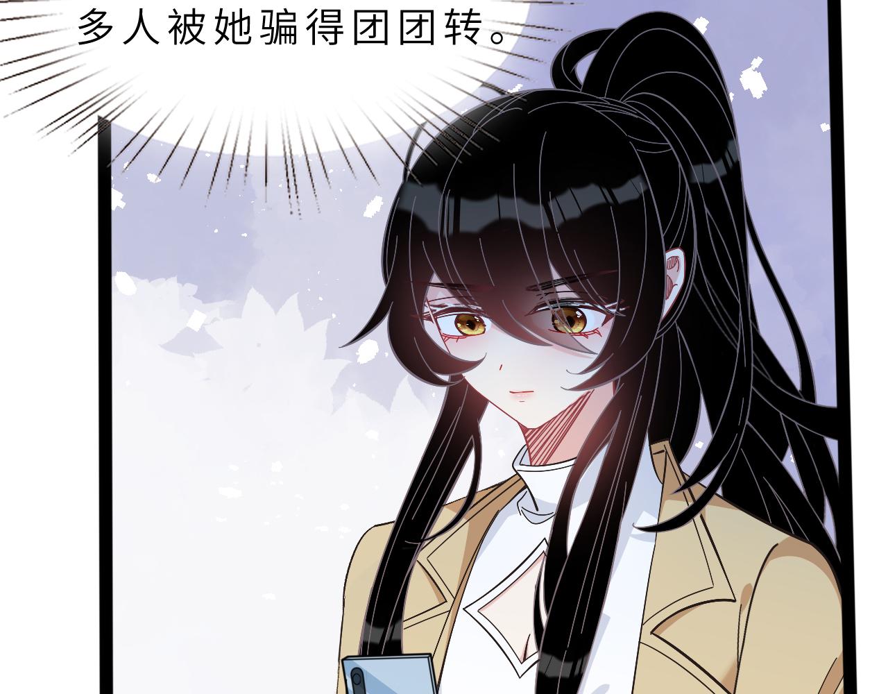 第9话  洛朗银行7