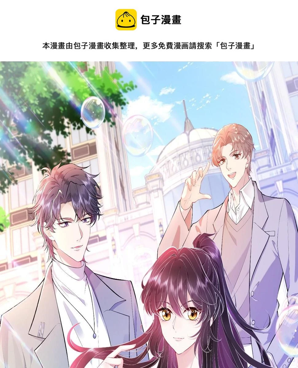 第65话 打赌0