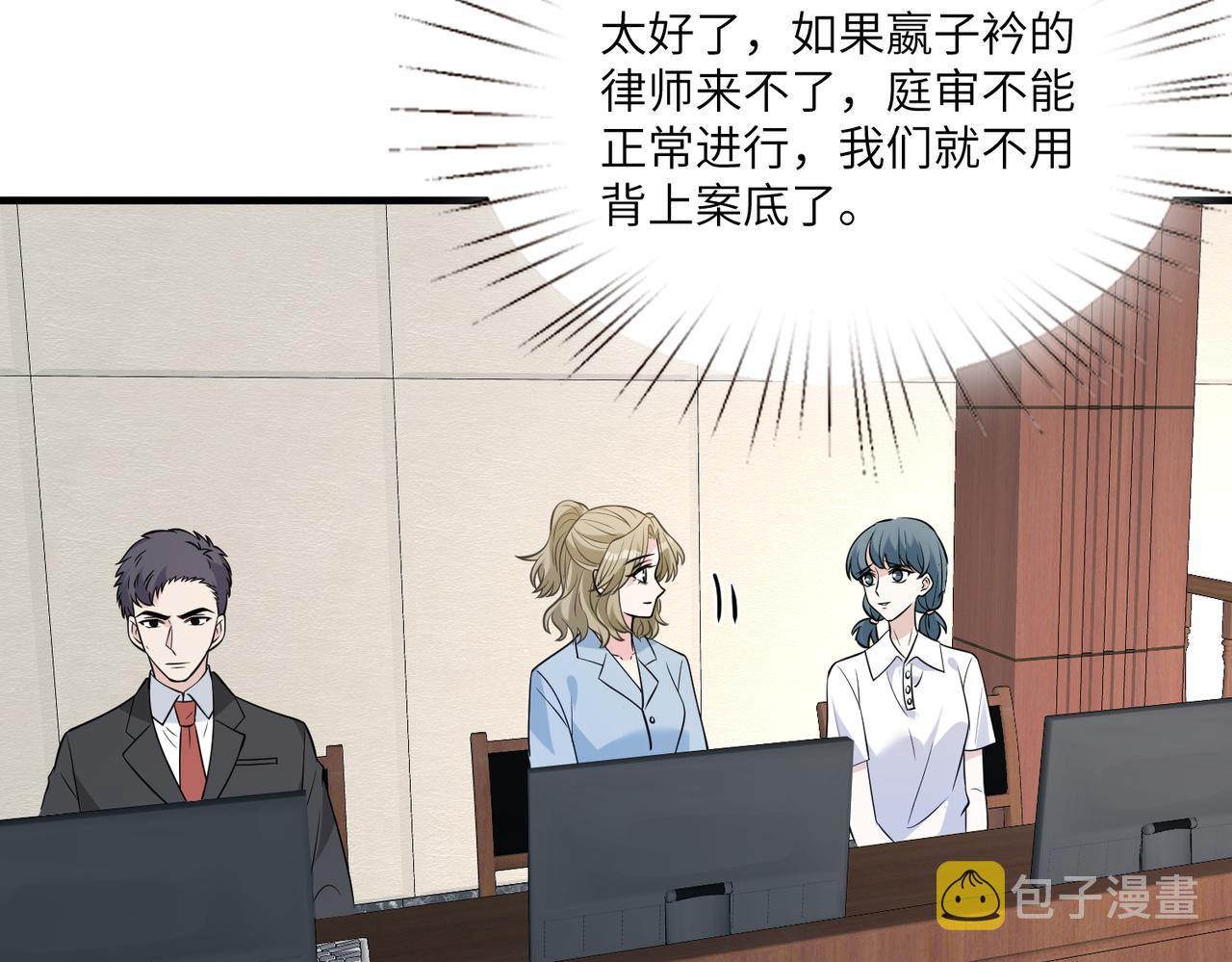 第41话  开庭77