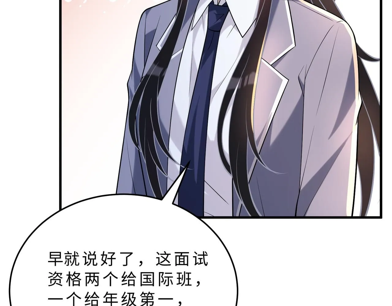 第107话 小澜的心事36