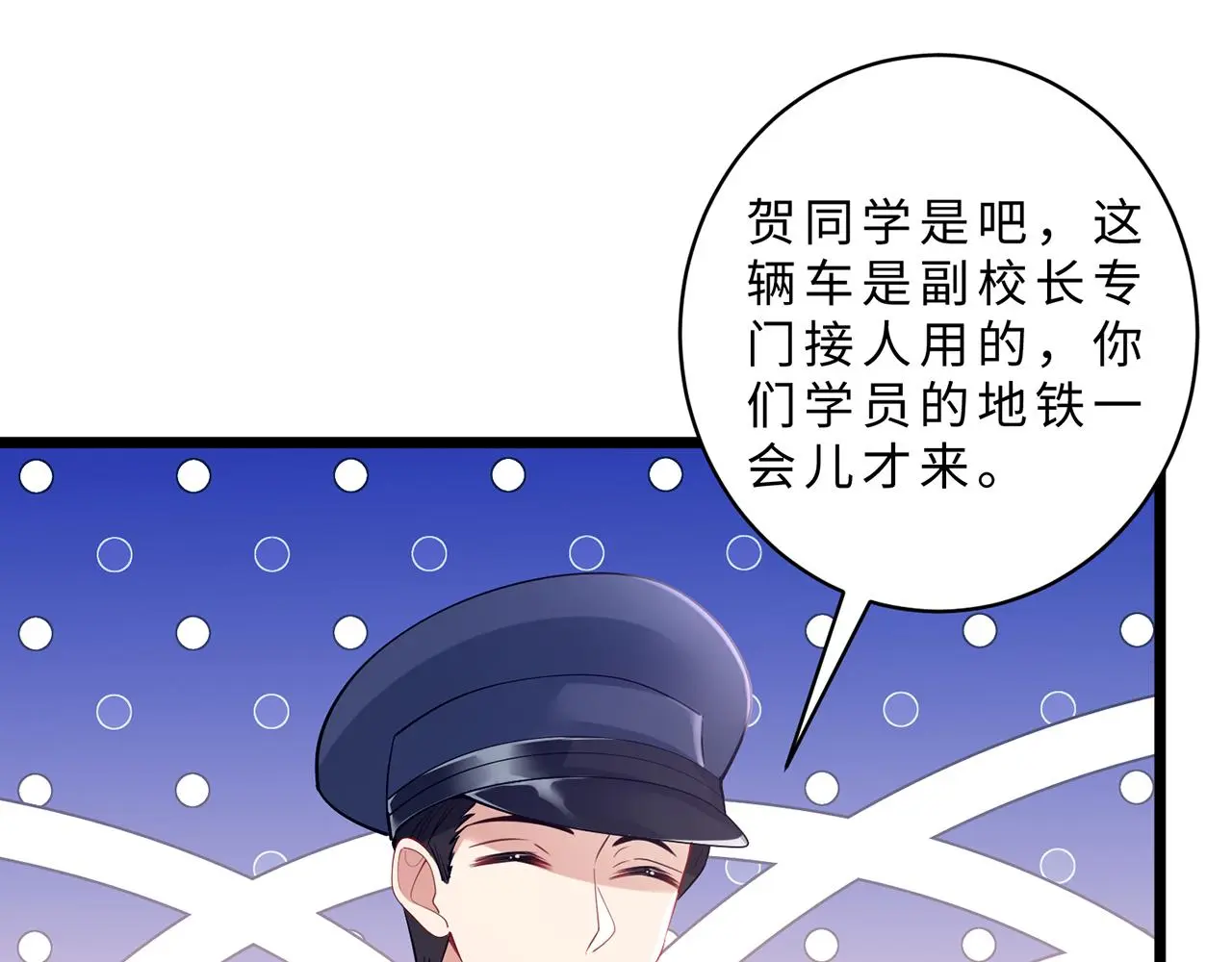 第111话 诺顿大学56