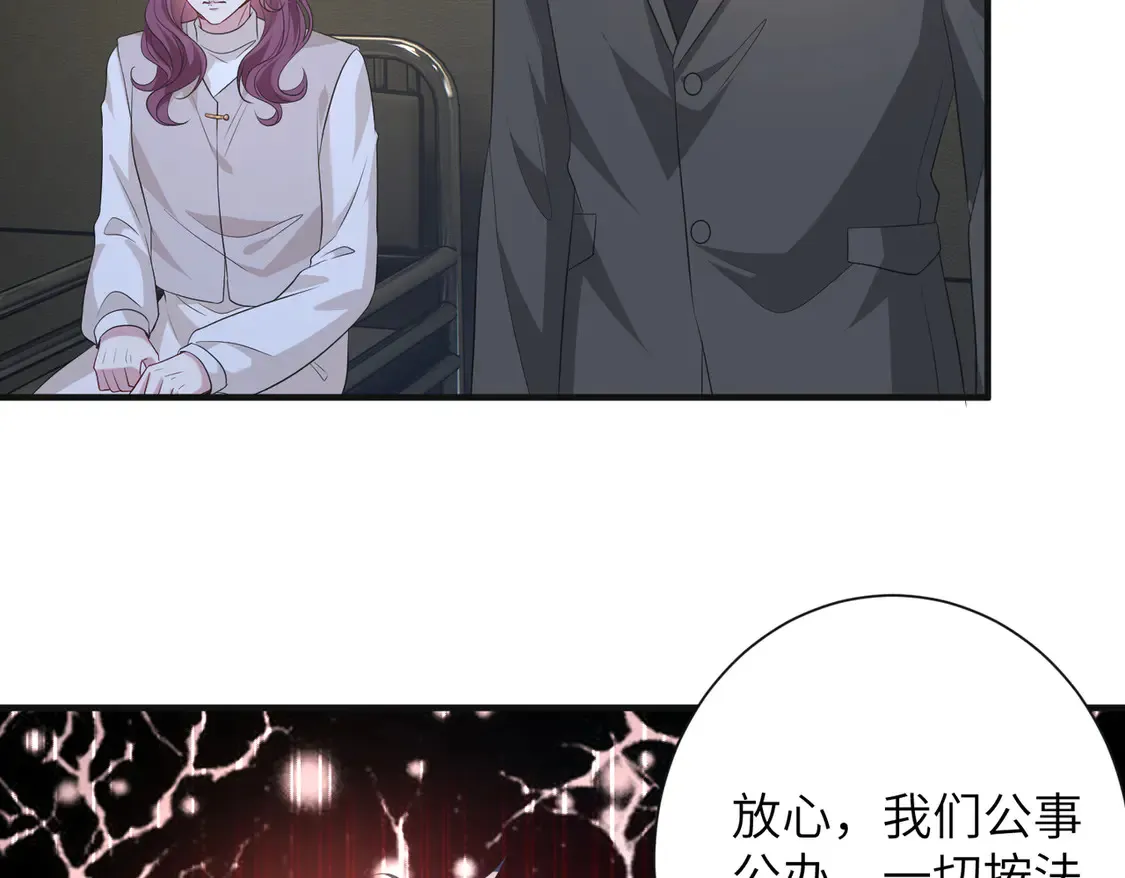 第134话 他是IBI长官？！54