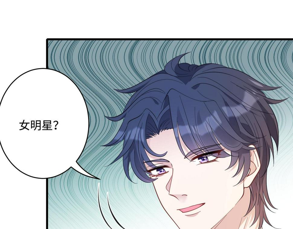 第64话 带你去看女明星54