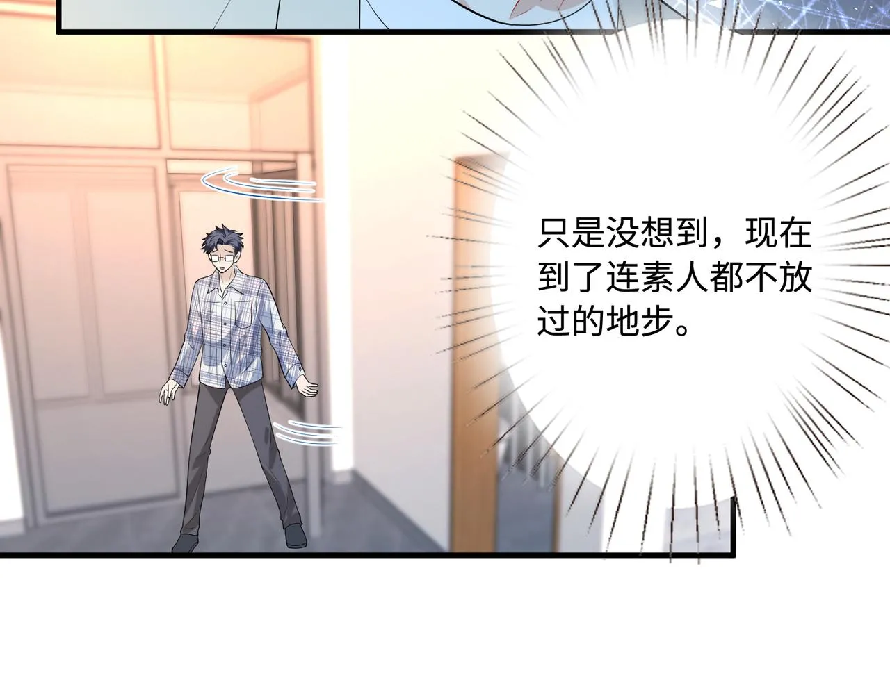 第85话 这个茶楼，我买了20