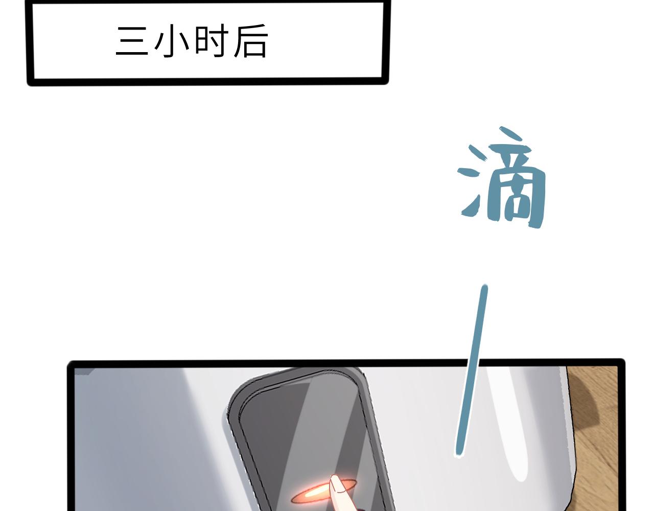 第11话 狗血的魅力59