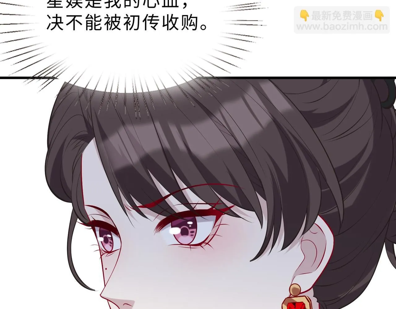 第98话 妈粉76