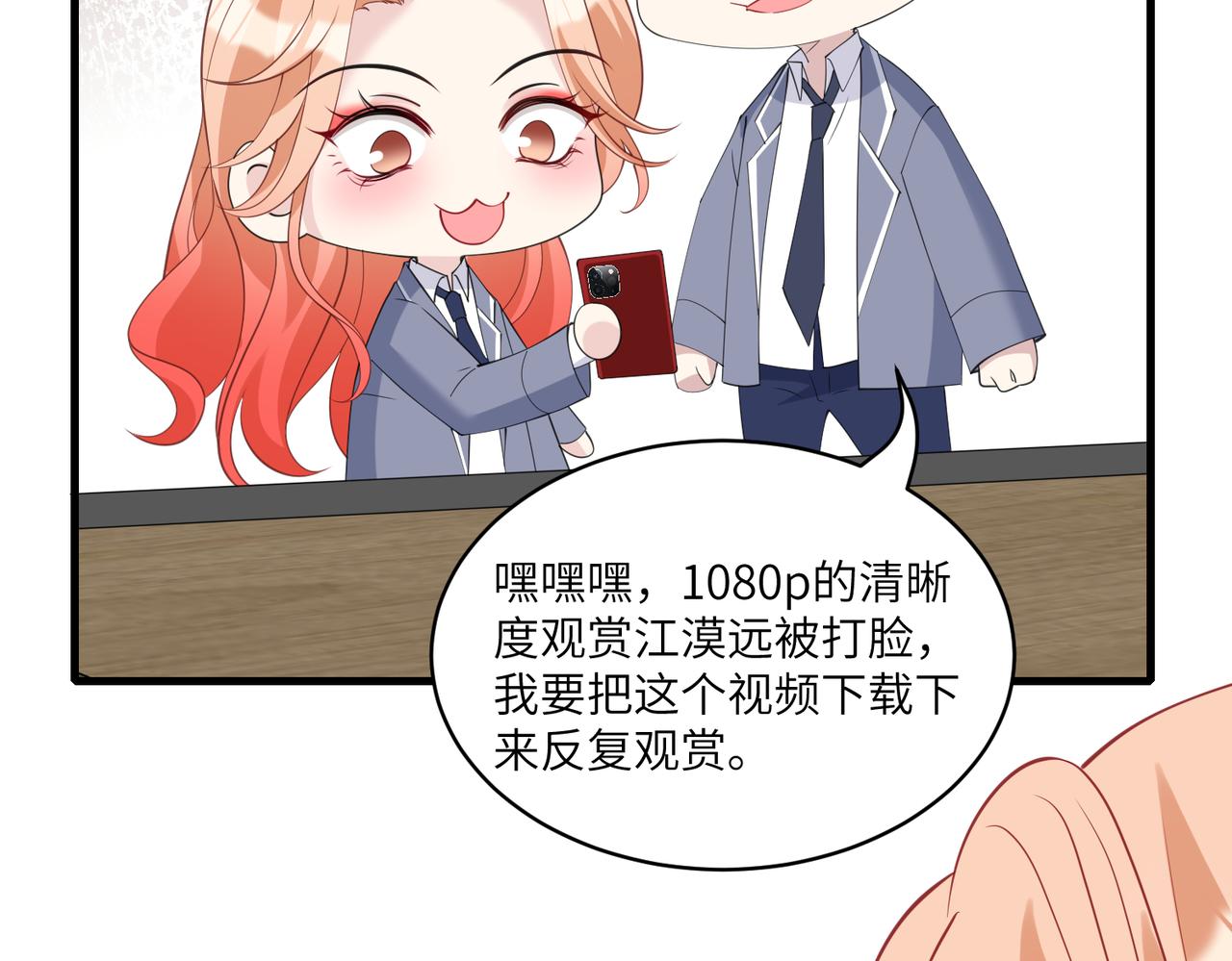 第32话  最后一次，别烦我40