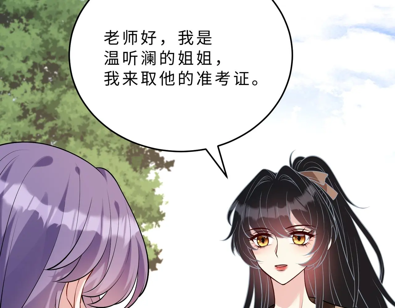 第108话 神算者87