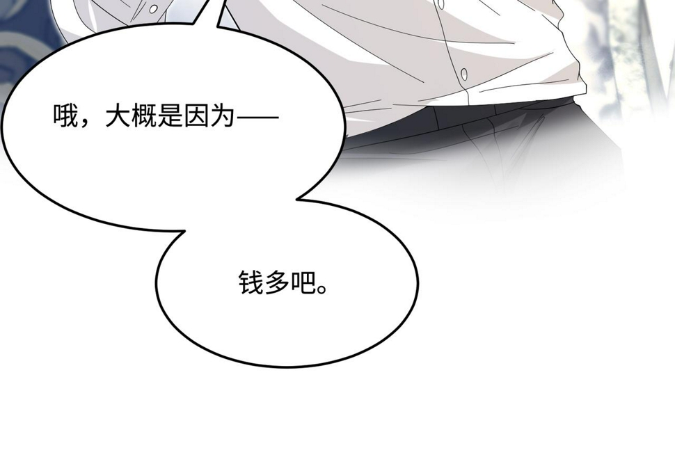 第72话 对赌协议109
