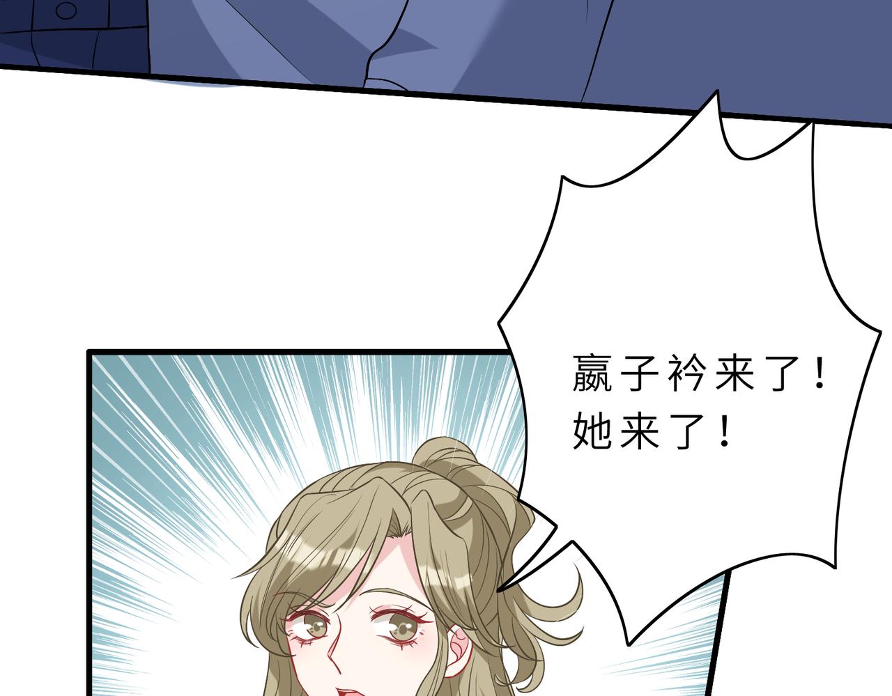 第19话  陷害78
