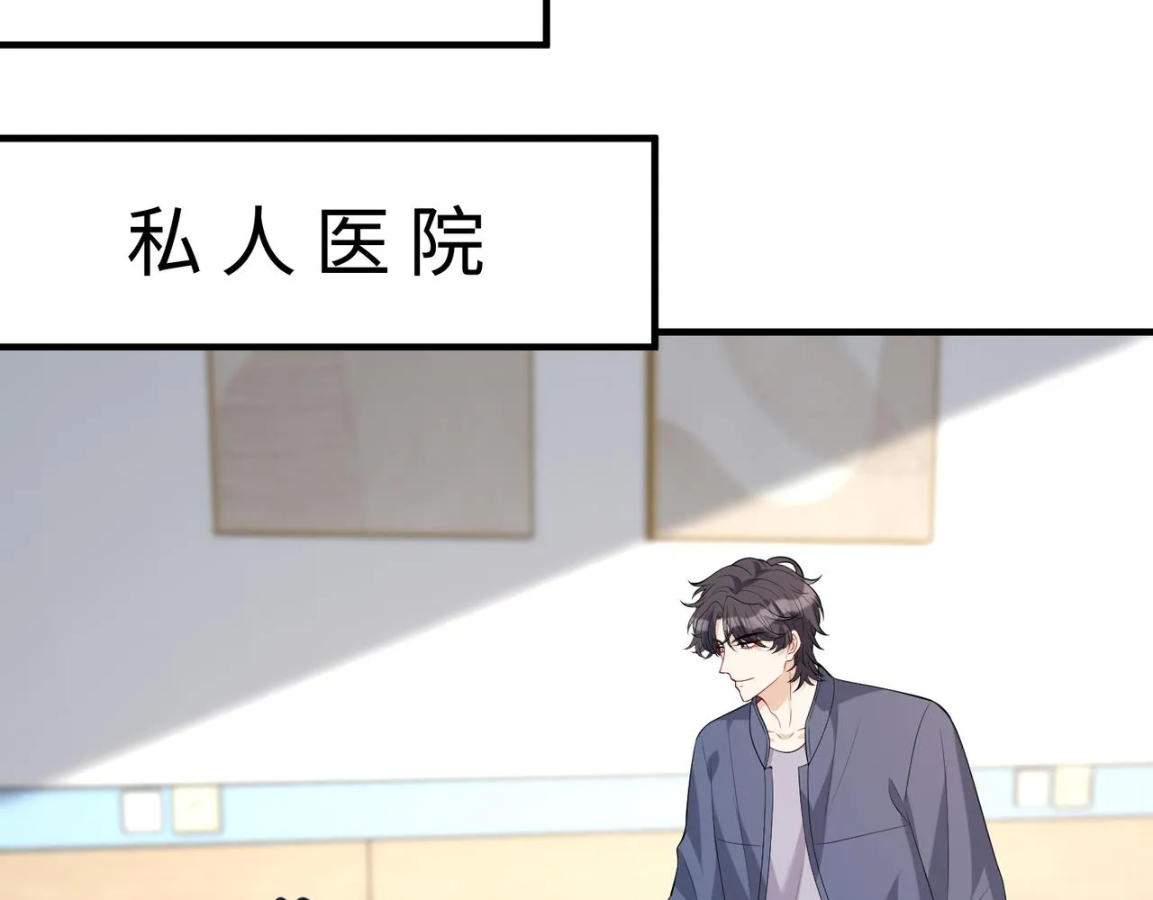 第89话 宝藏女孩25