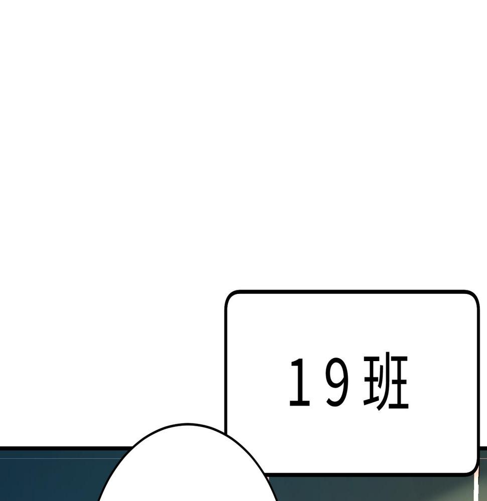 第65话 打赌60