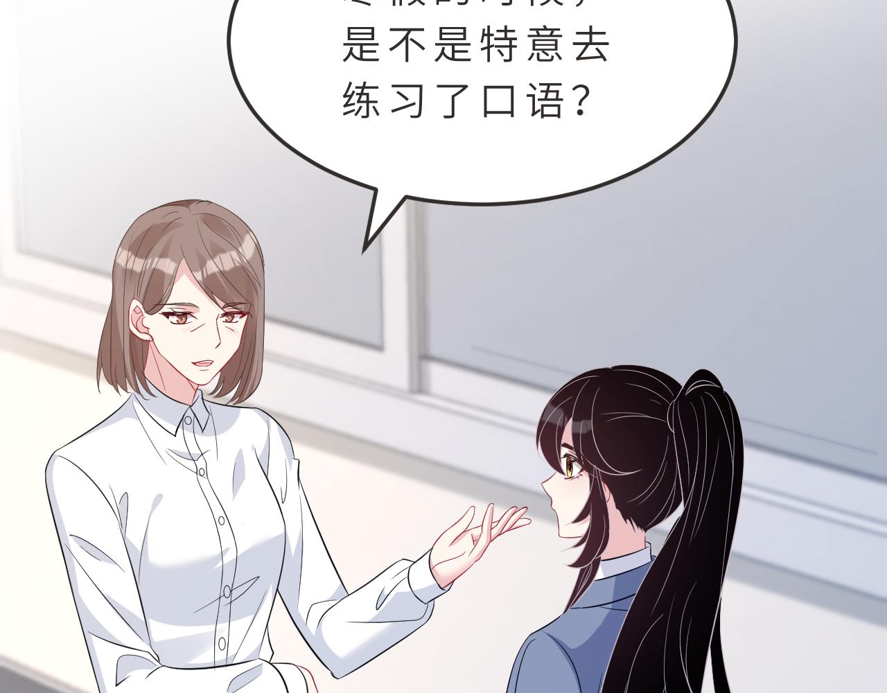 第18话 上学80