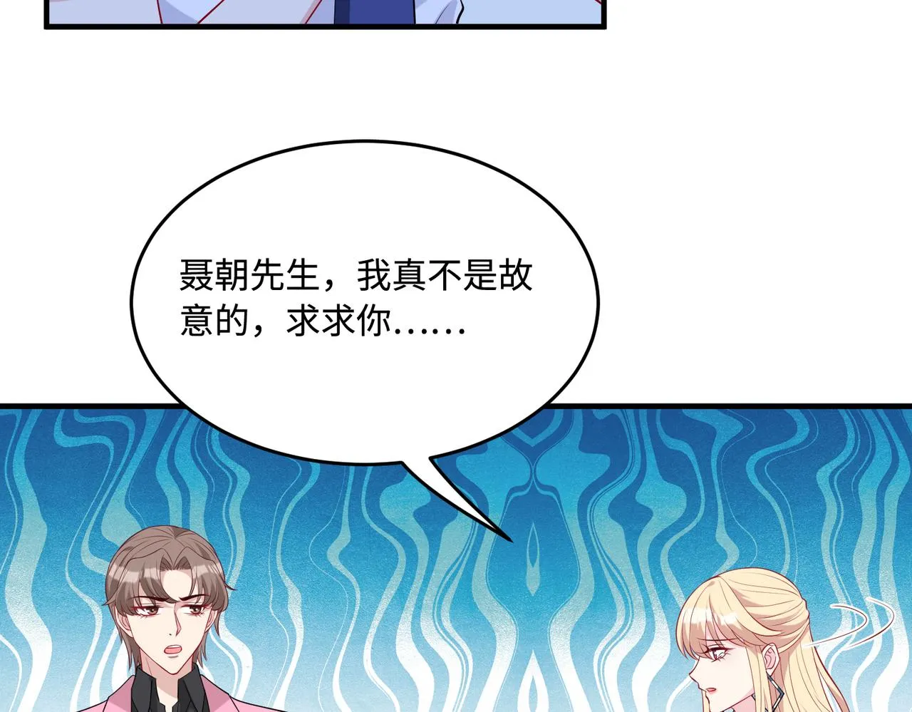 第83话 不像老板73