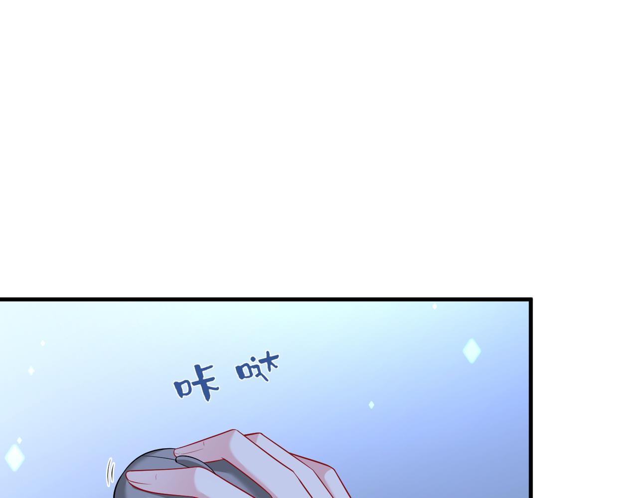 第74话 悬赏任务8