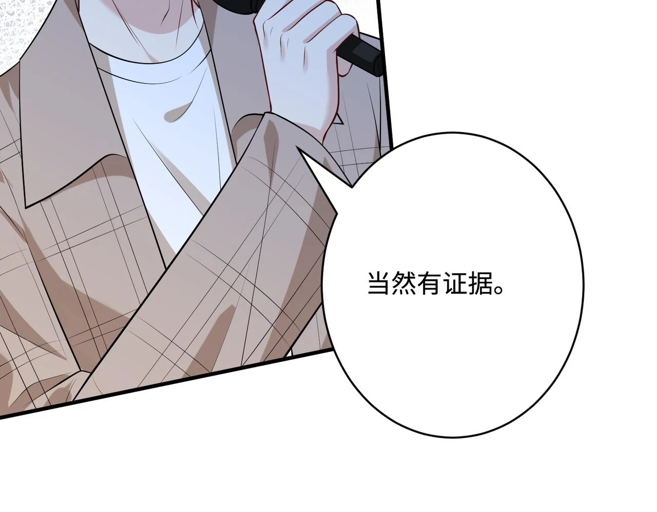 第53话   字迹抄袭？83