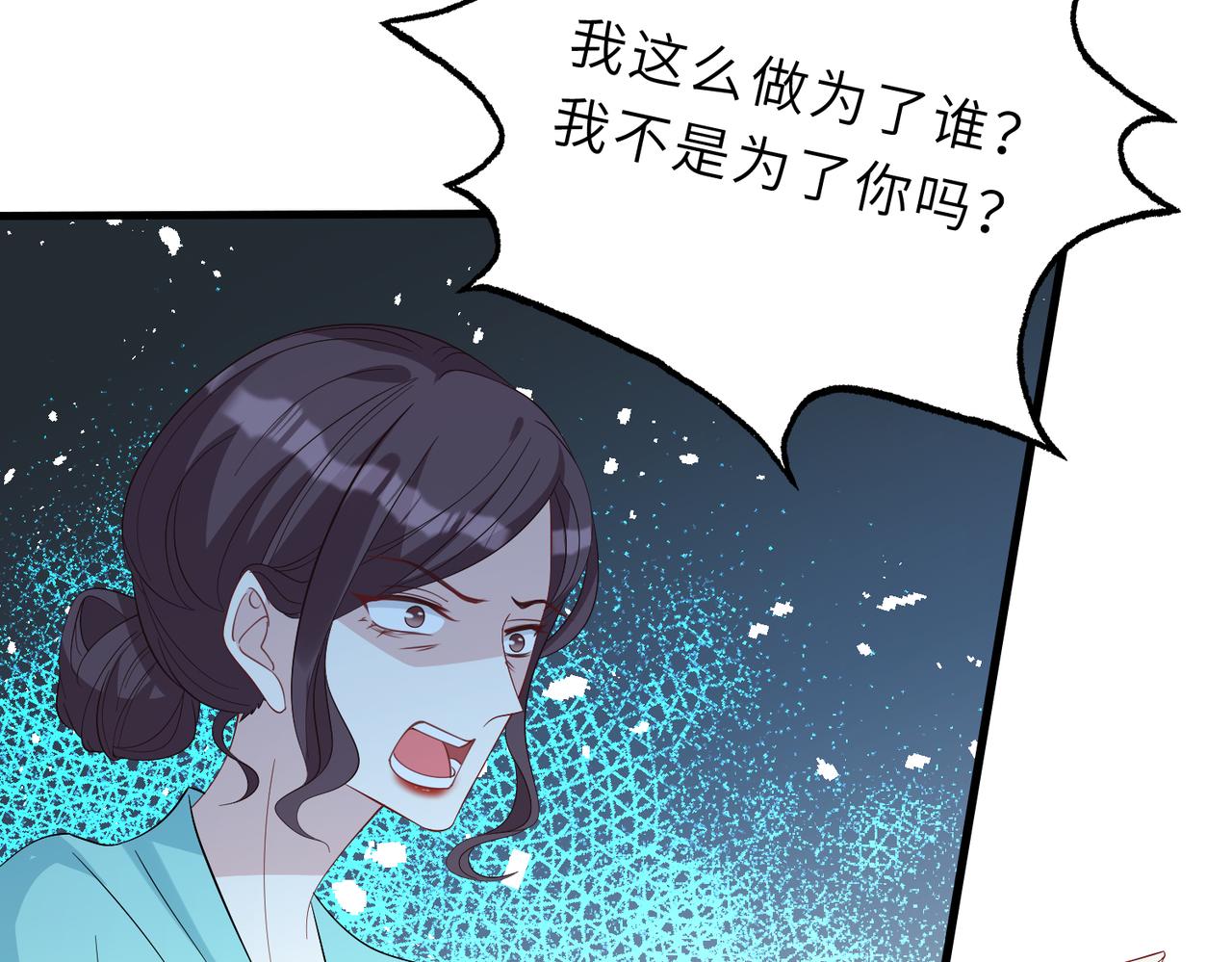 第24话  叫家长89