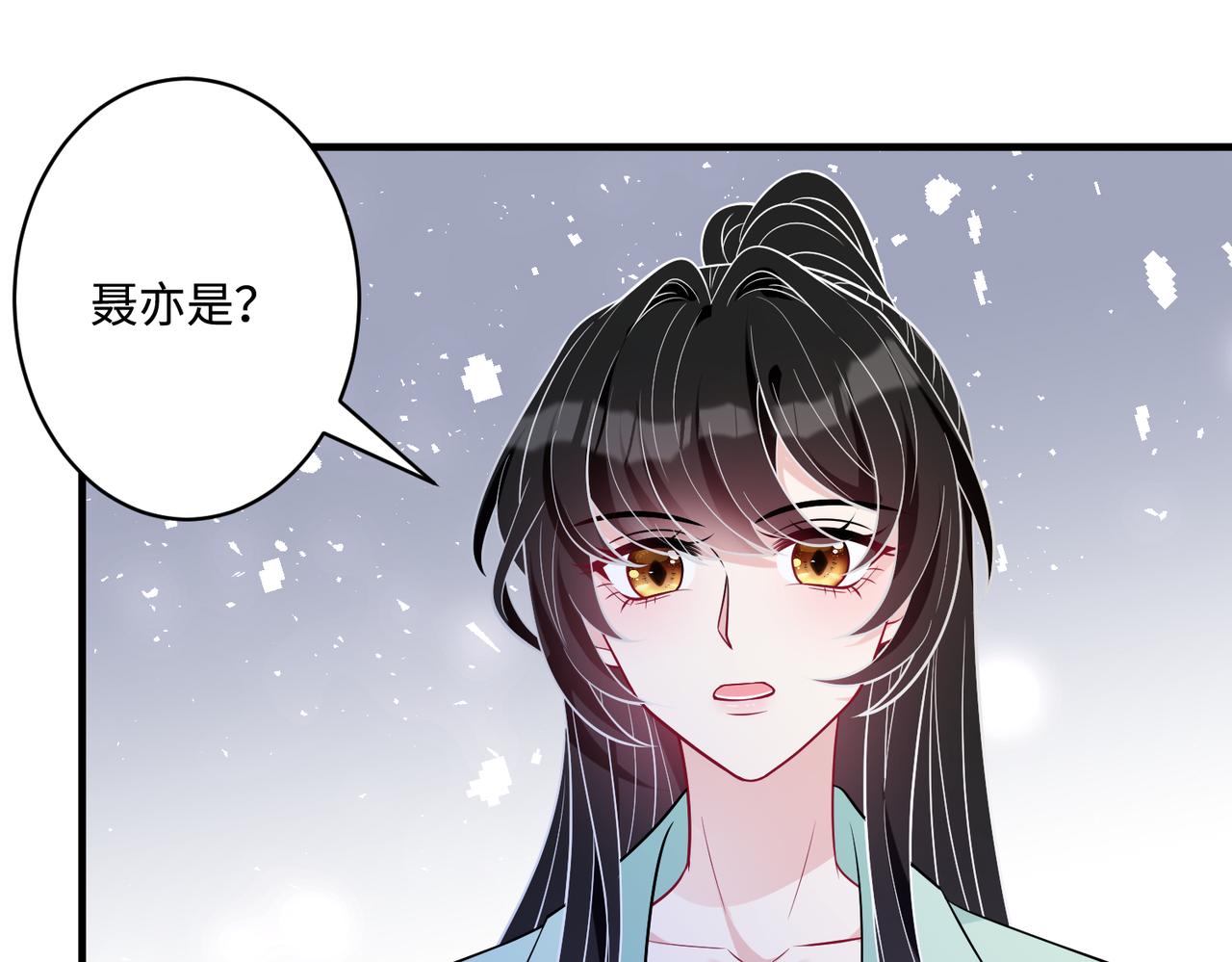 第43话  护短的老爷子25