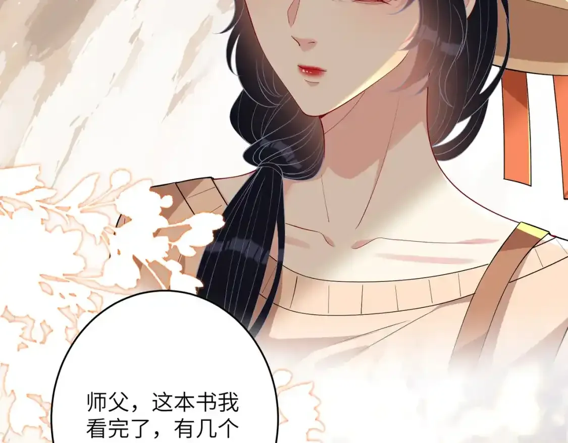 第124话 第五家15