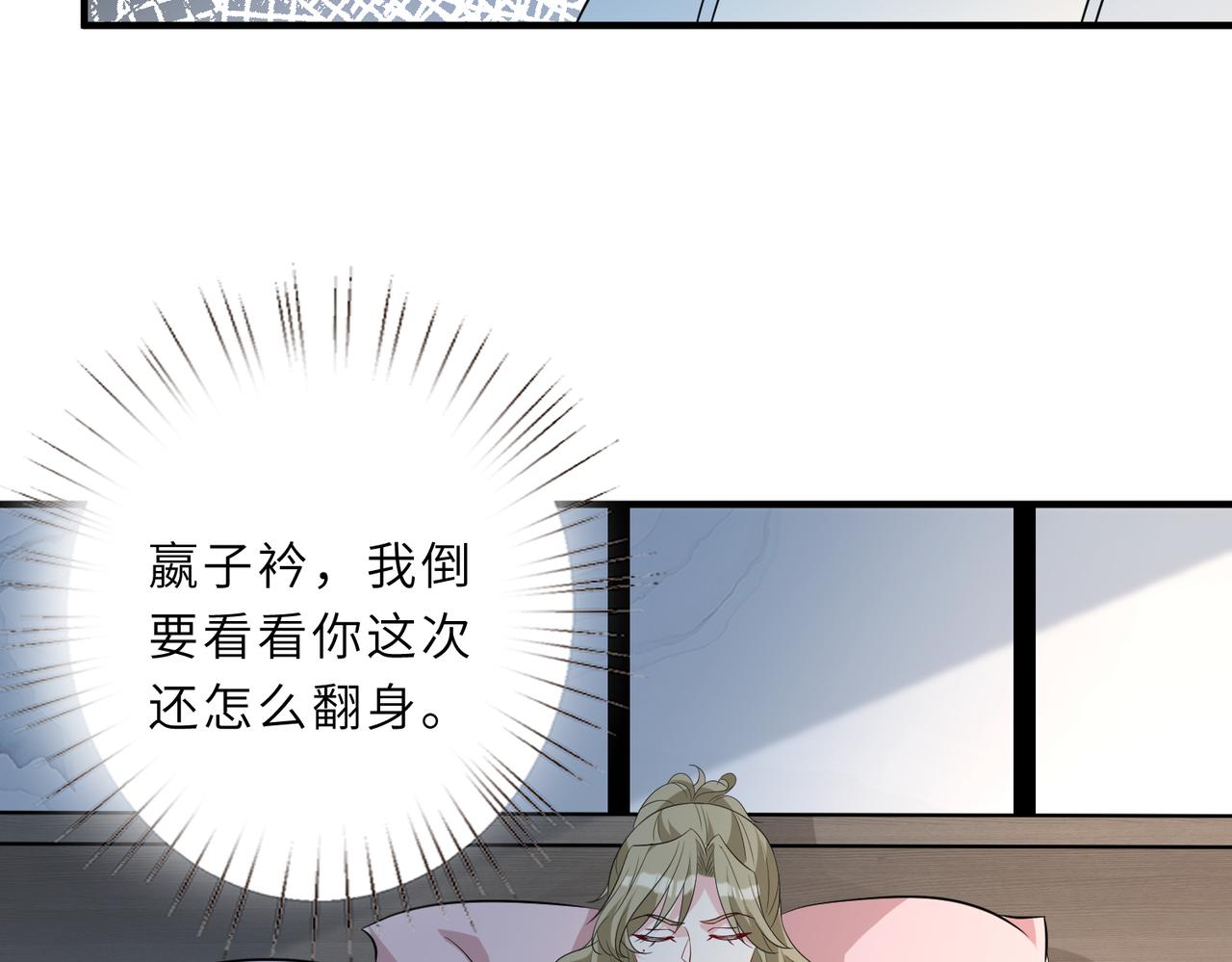 第30话  造谣10