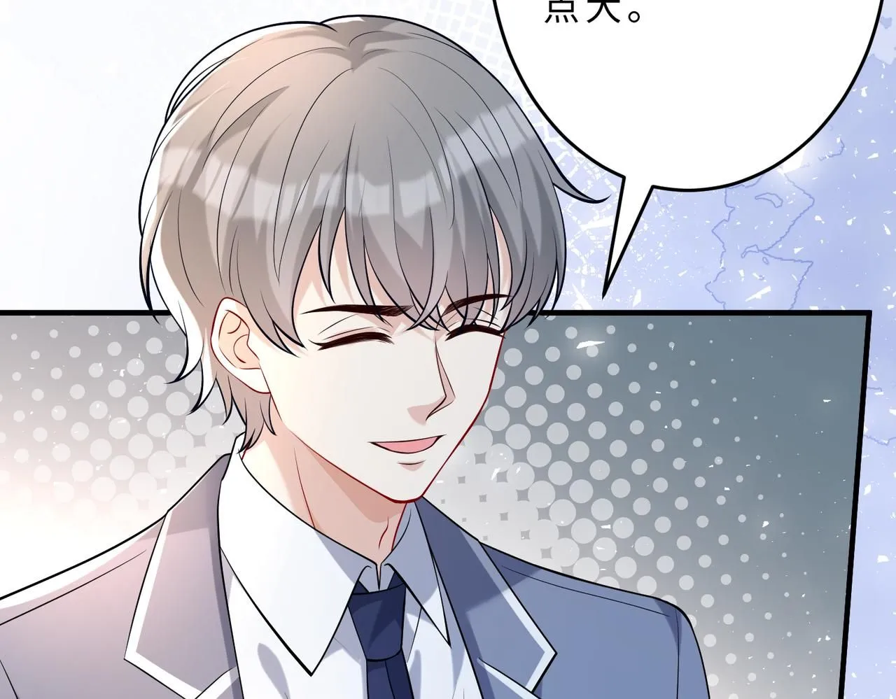 第107话 小澜的心事12