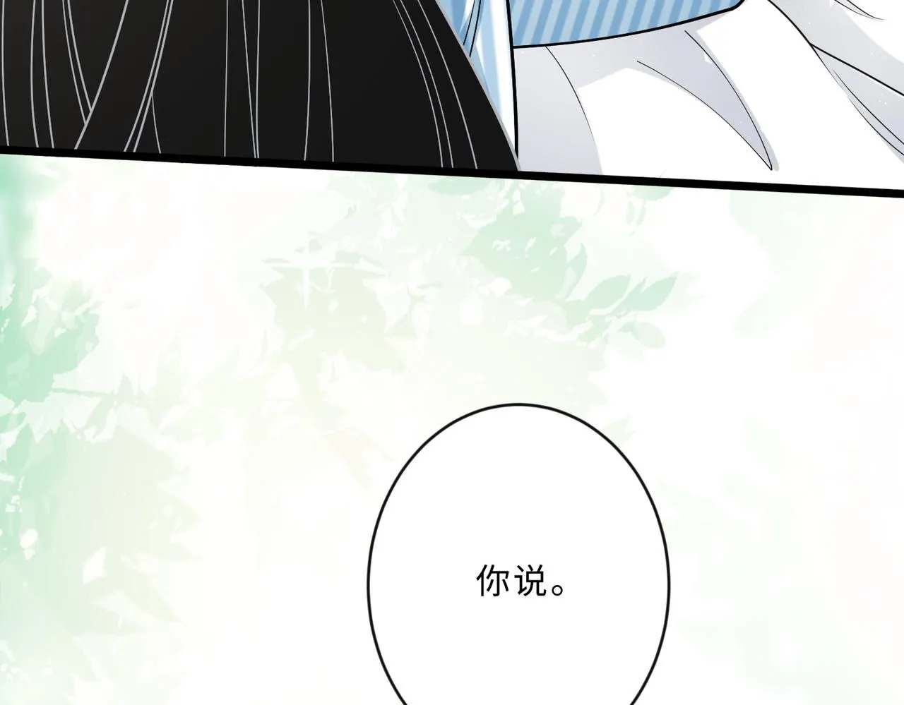 第104话 断绝关系69