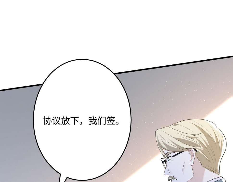 第72话 对赌协议51