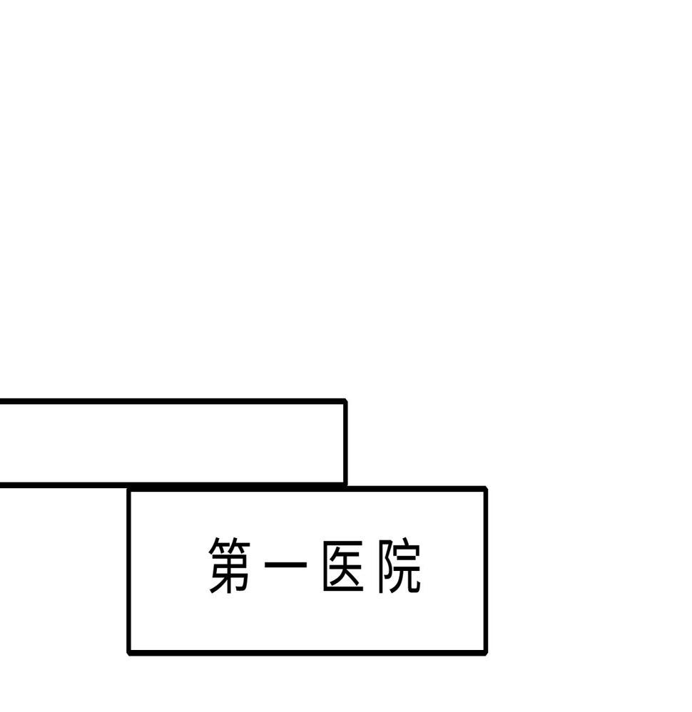 第66话 染血的鞋子62