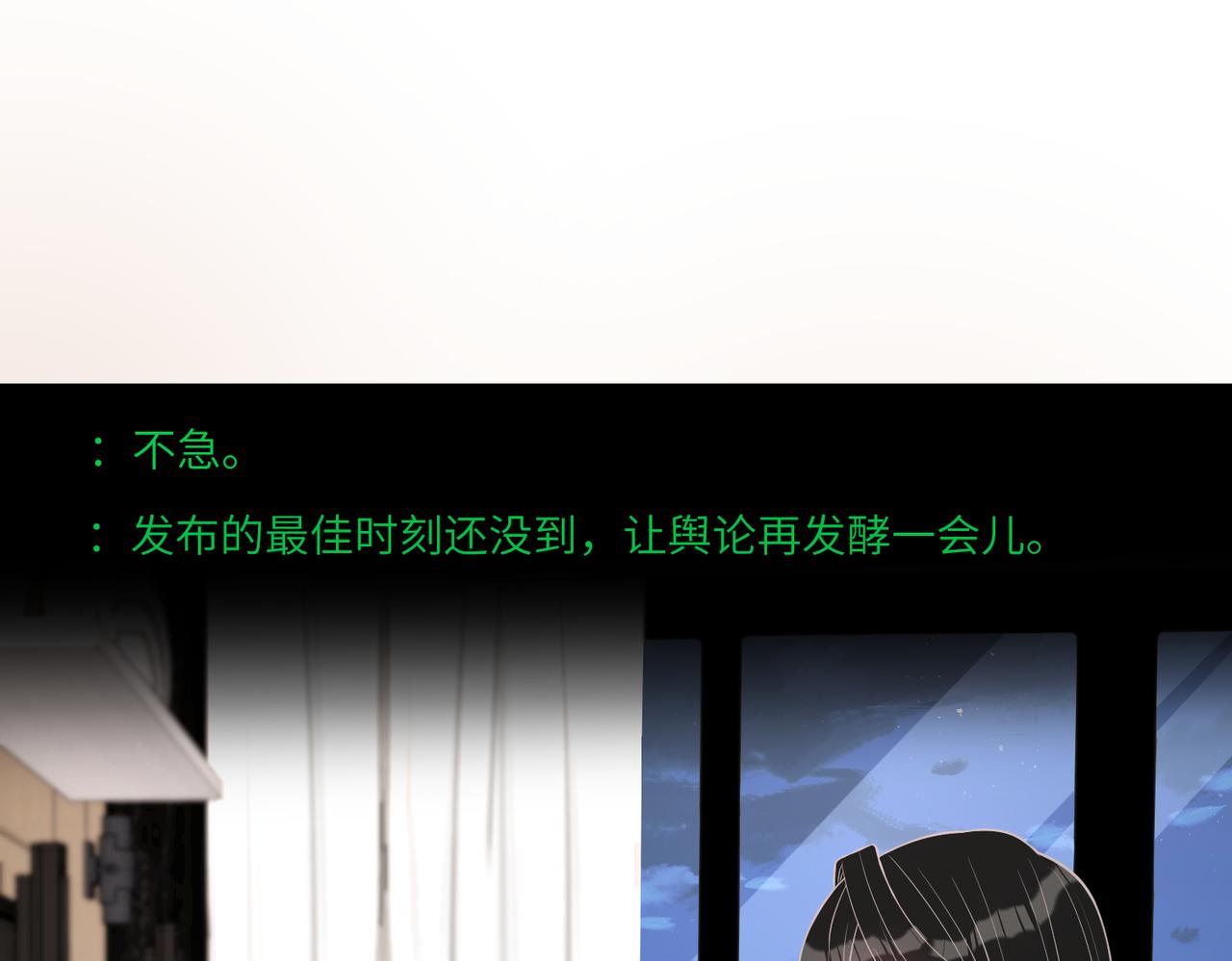 第31话  豪门丑闻42